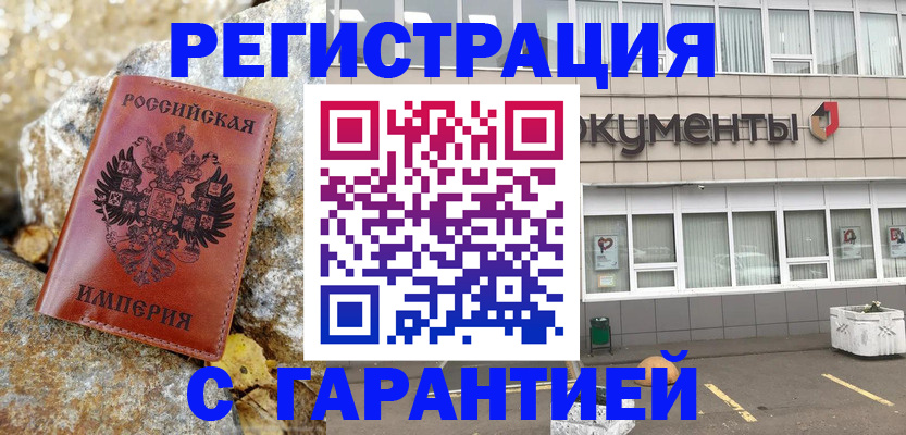 форма 3 в Волосово