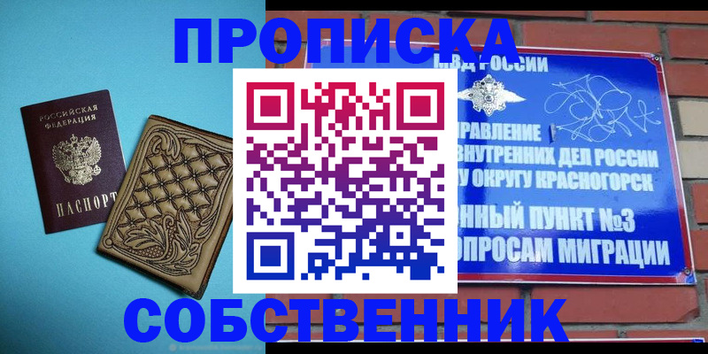 форма 3 в Волосово